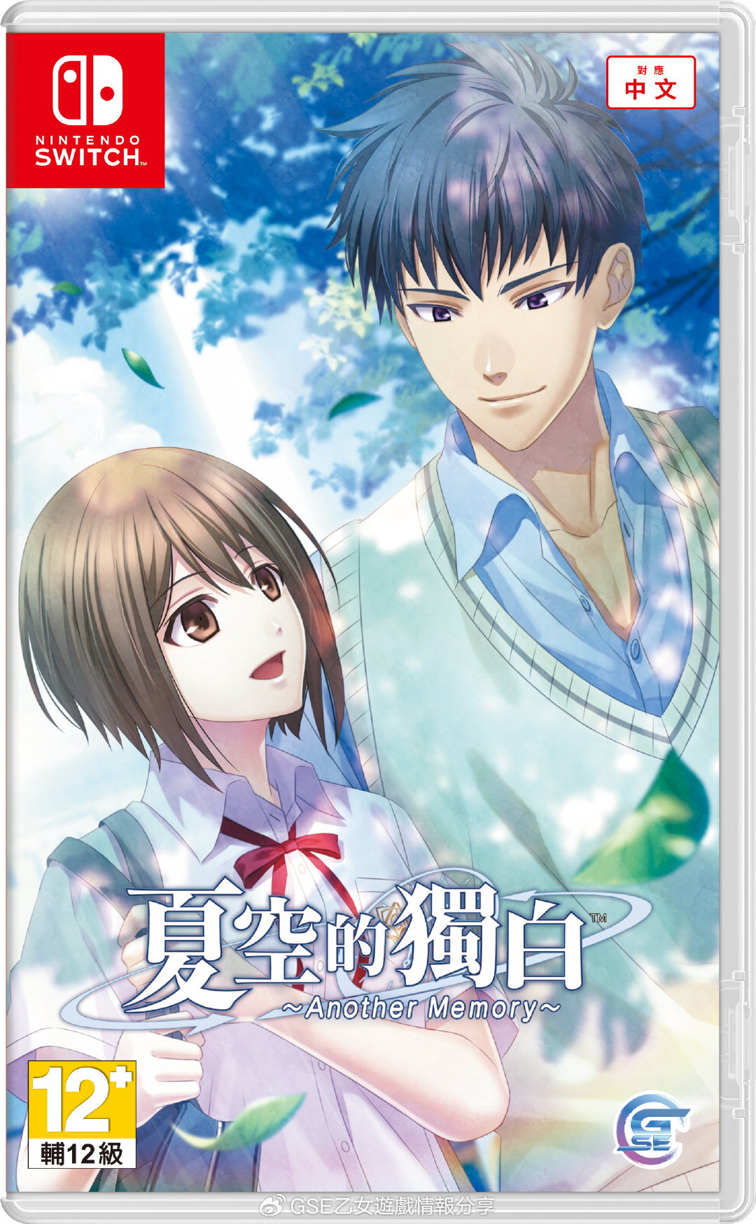 游戏封面