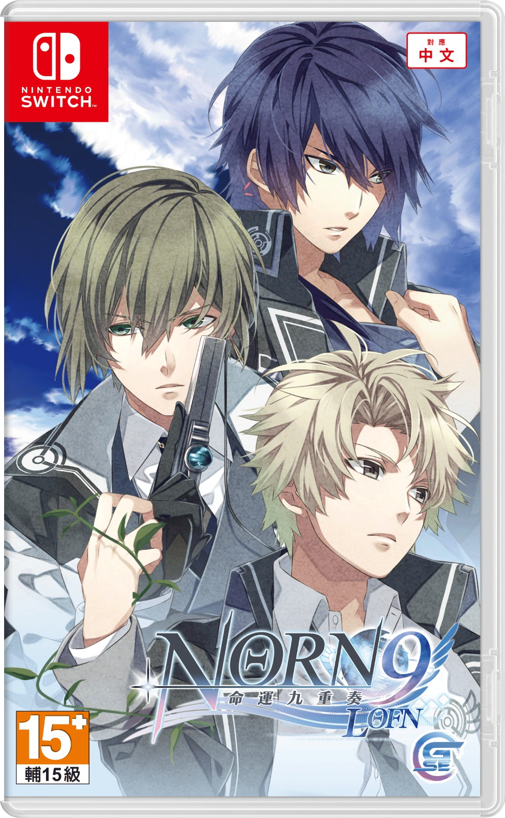 命運九重奏 –NORN9 LOFN-