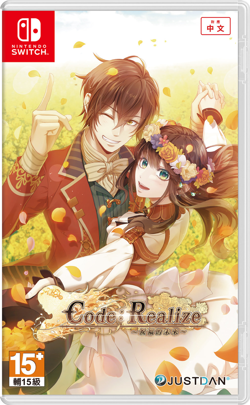 Code：Realize ～祝福的未來～