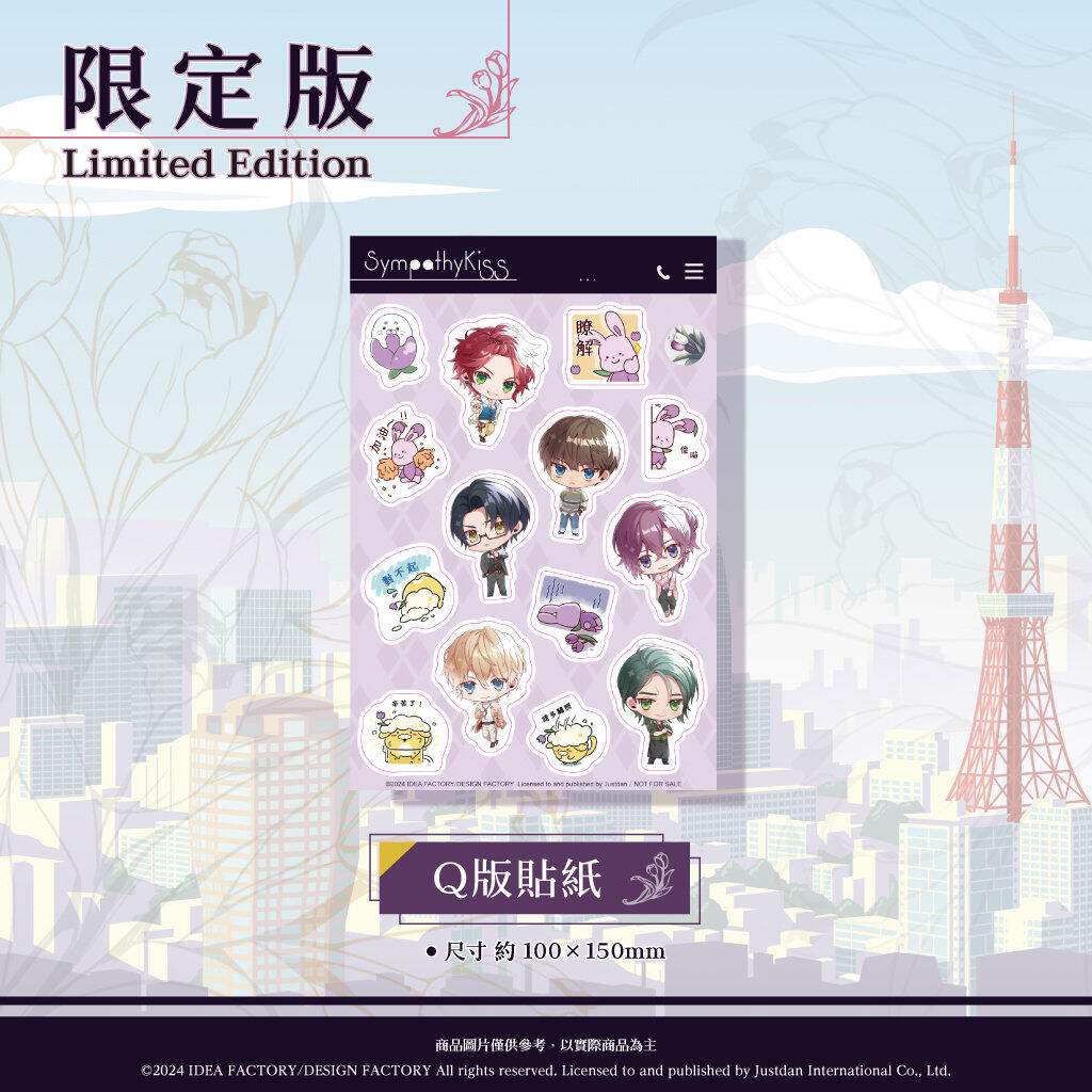 特典图片