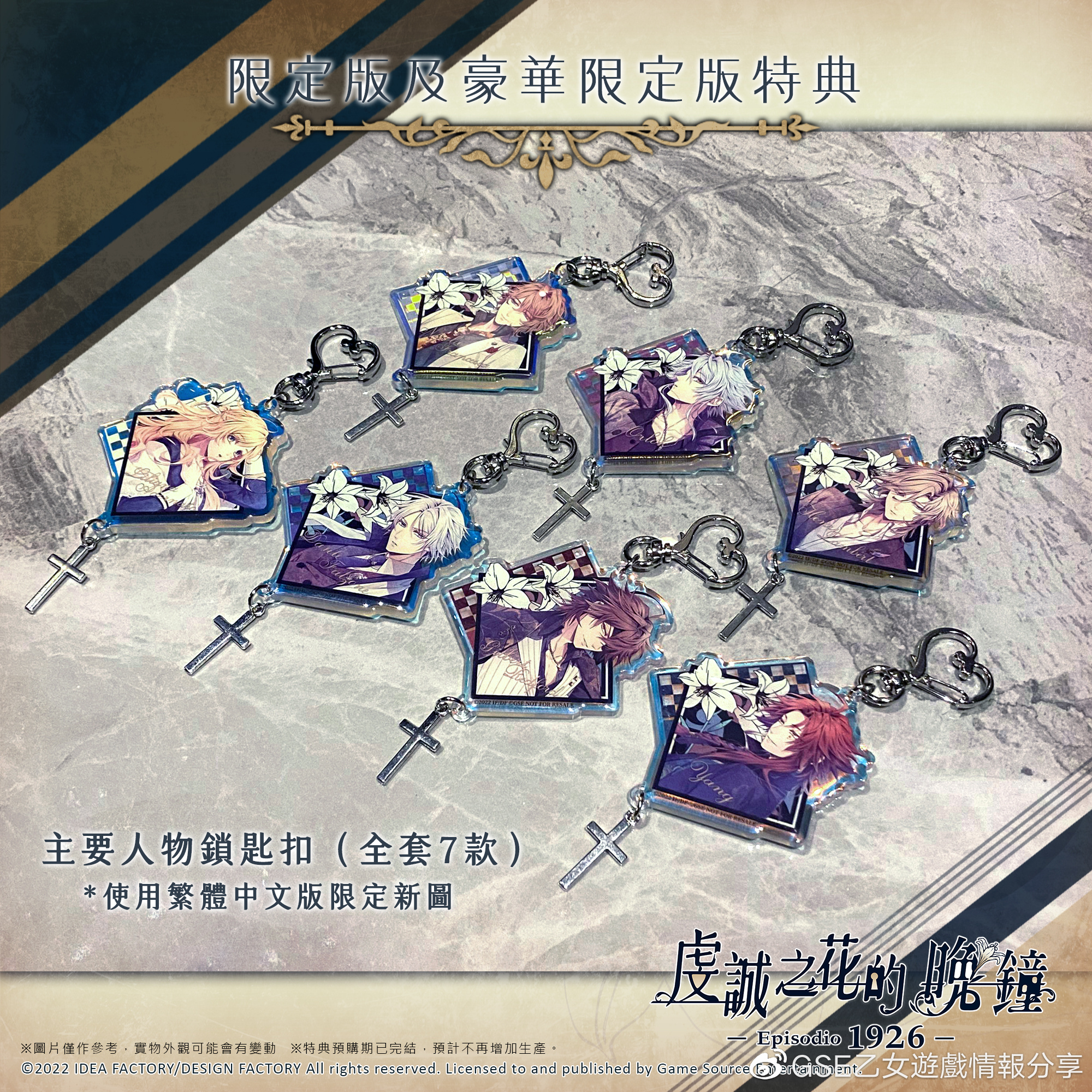 特典图片