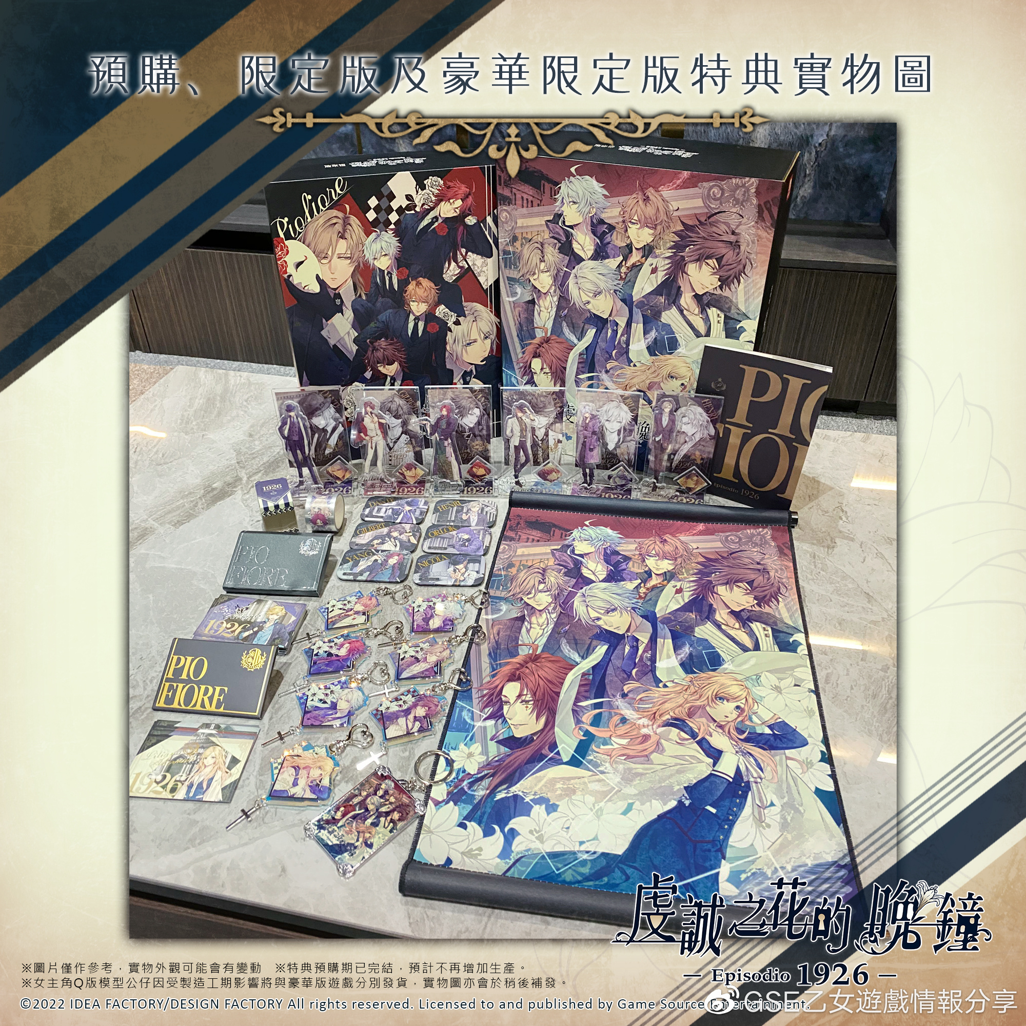 特典图片