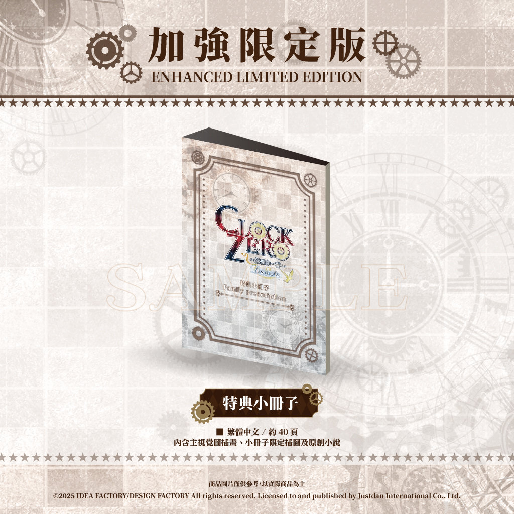 特典图片