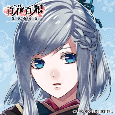 上野槐