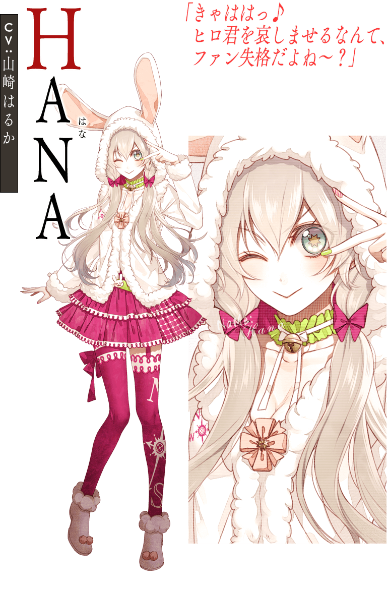 Hana
