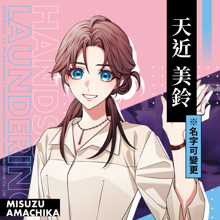 天近美铃