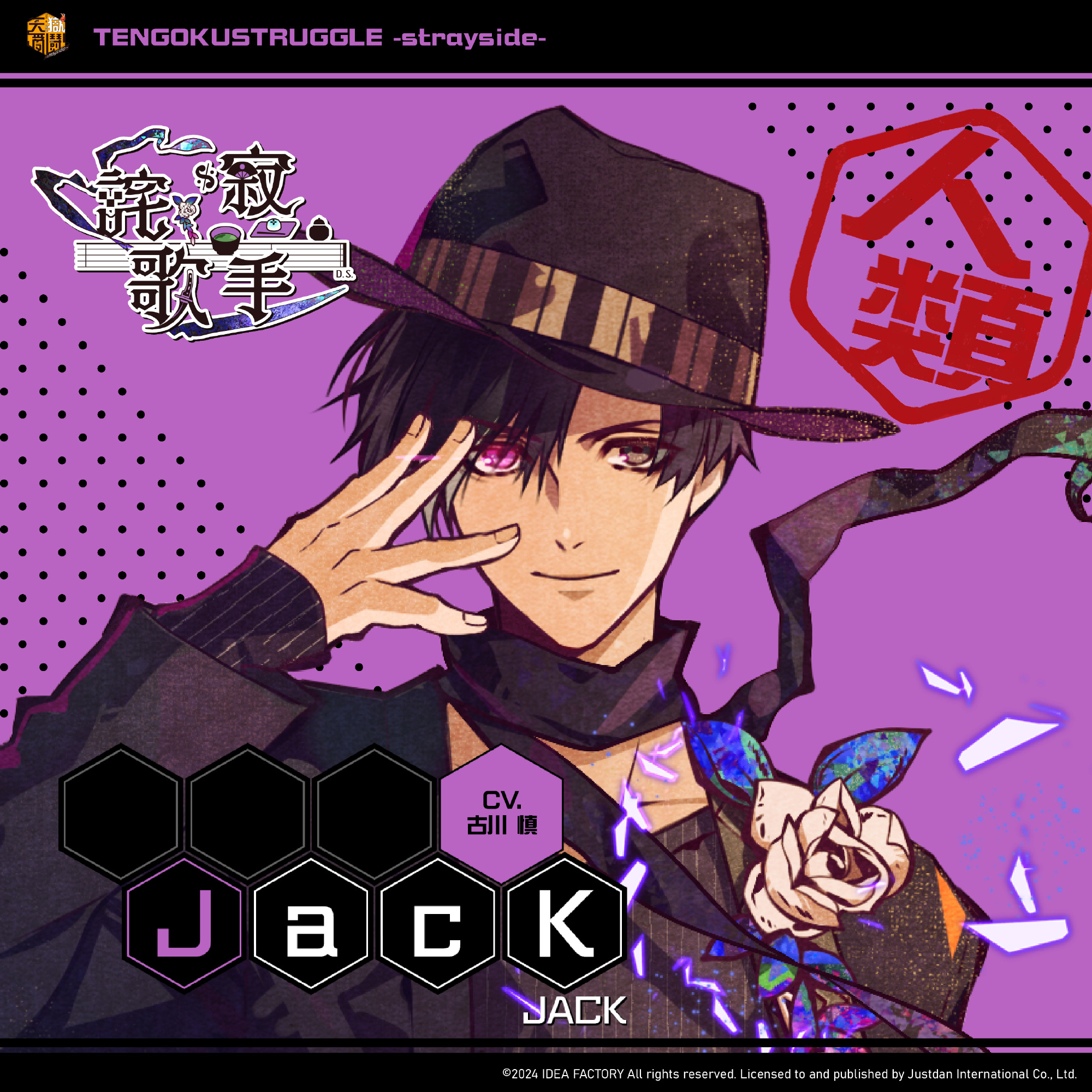 JacK