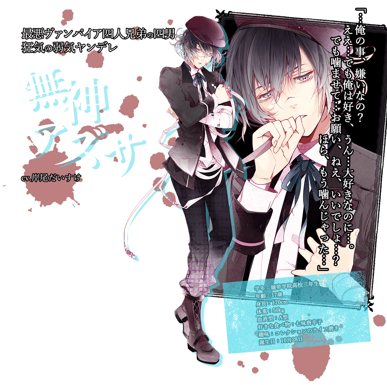 无神梓