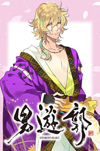 常叶