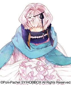 エーリング