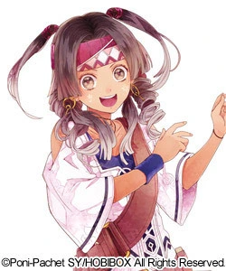 アンデ