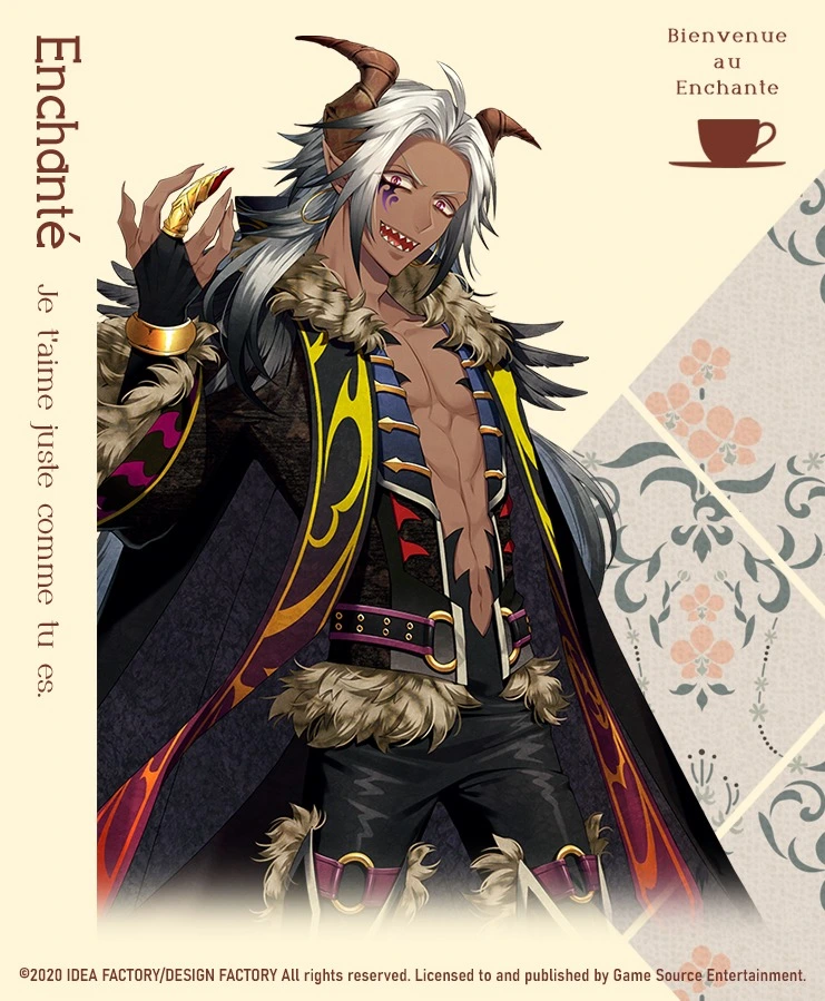 魔族青年