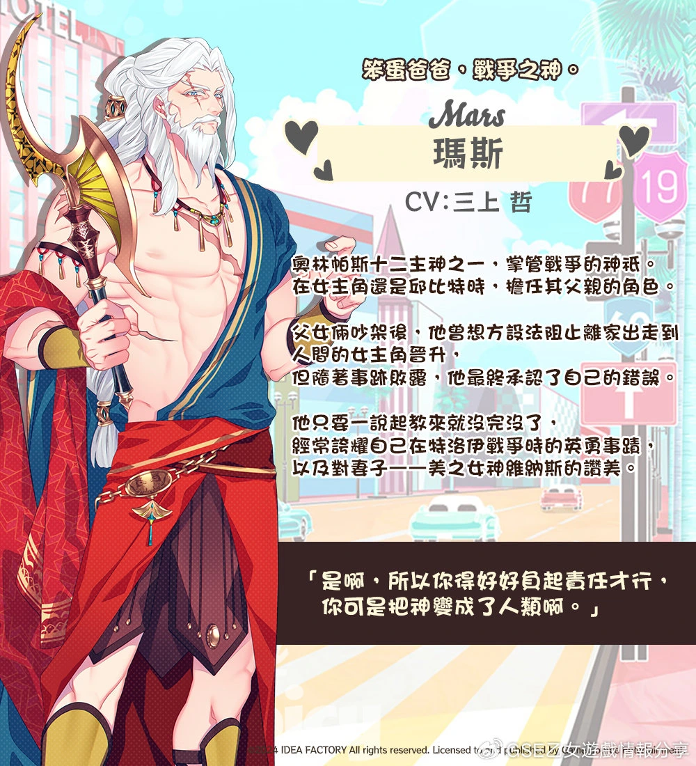 瑪斯