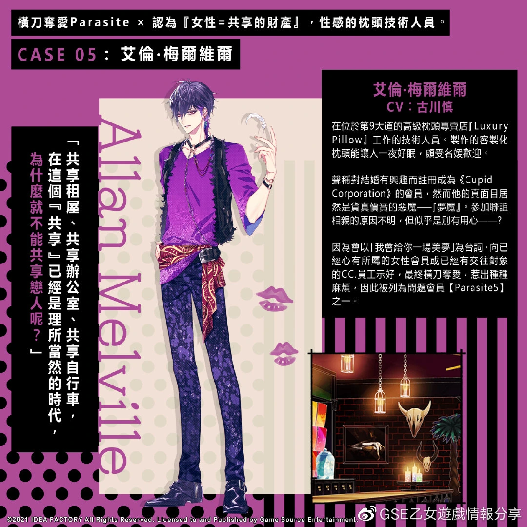 艾倫‧梅爾維爾