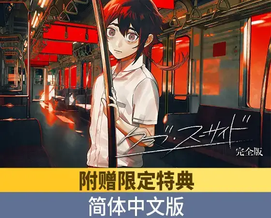 游戏CG