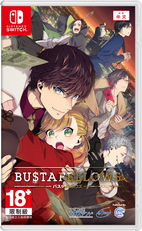 BUSTAFELLOWS