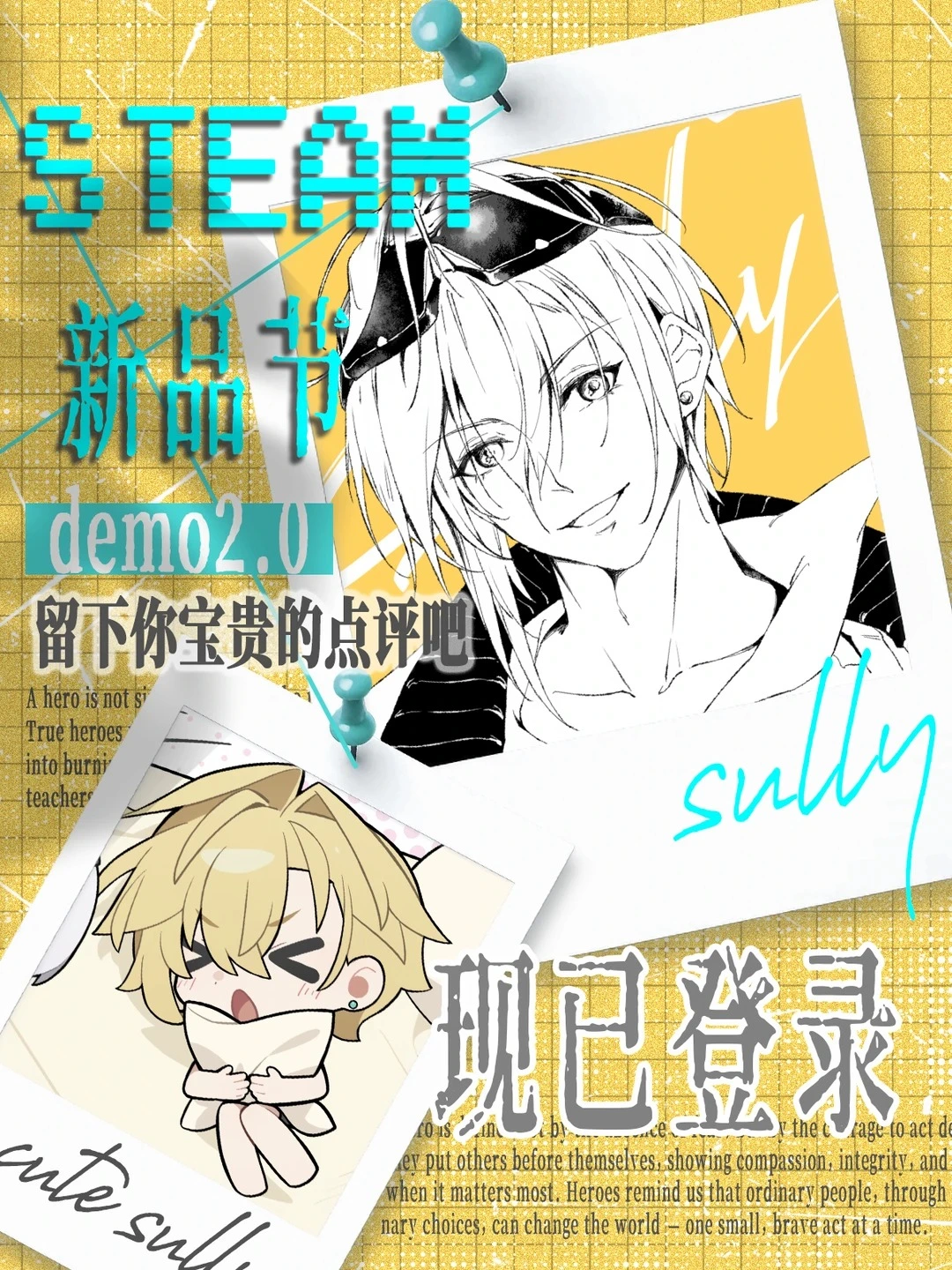 拂晓之诗