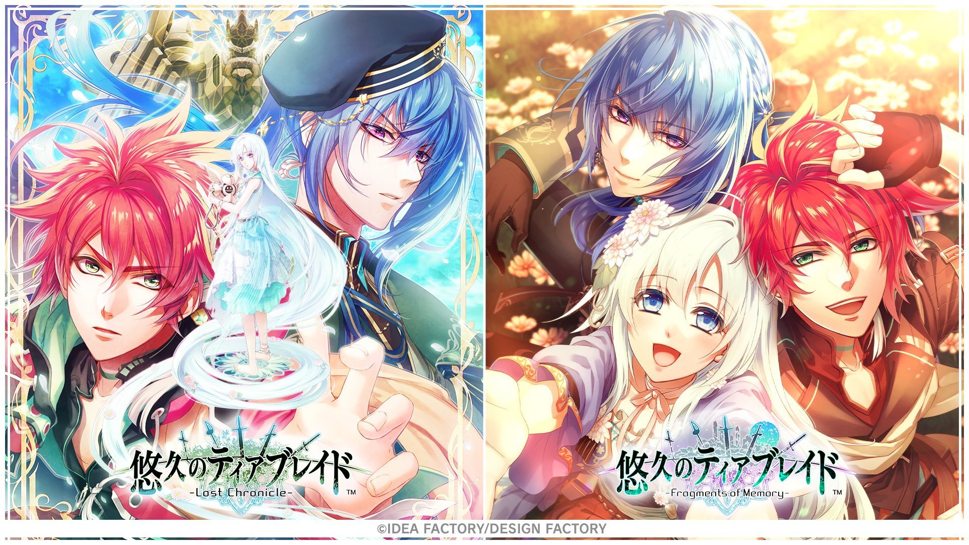 《悠久的鋼刃列騎 for Nintendo Switch》繁體中文版確定7月2日推出！
