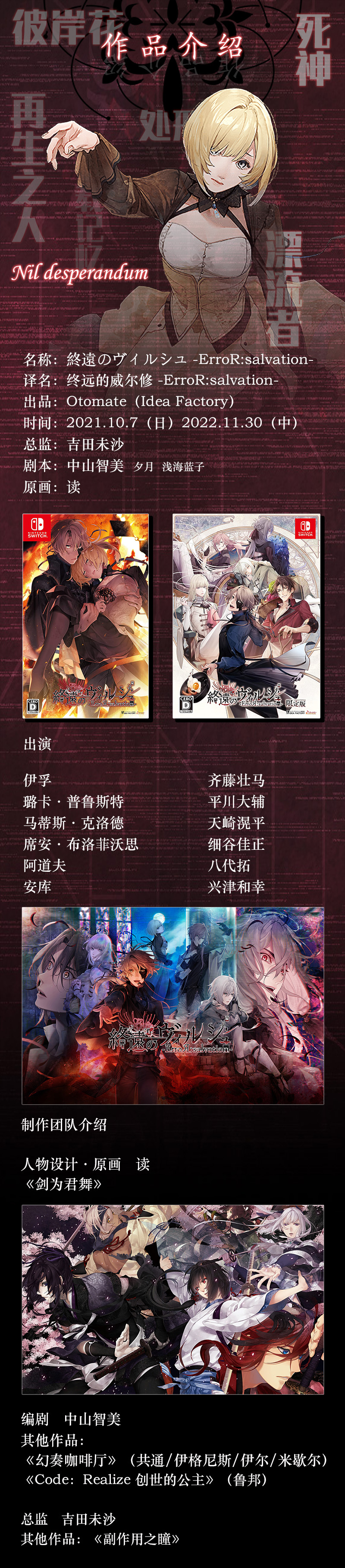 攻略图片