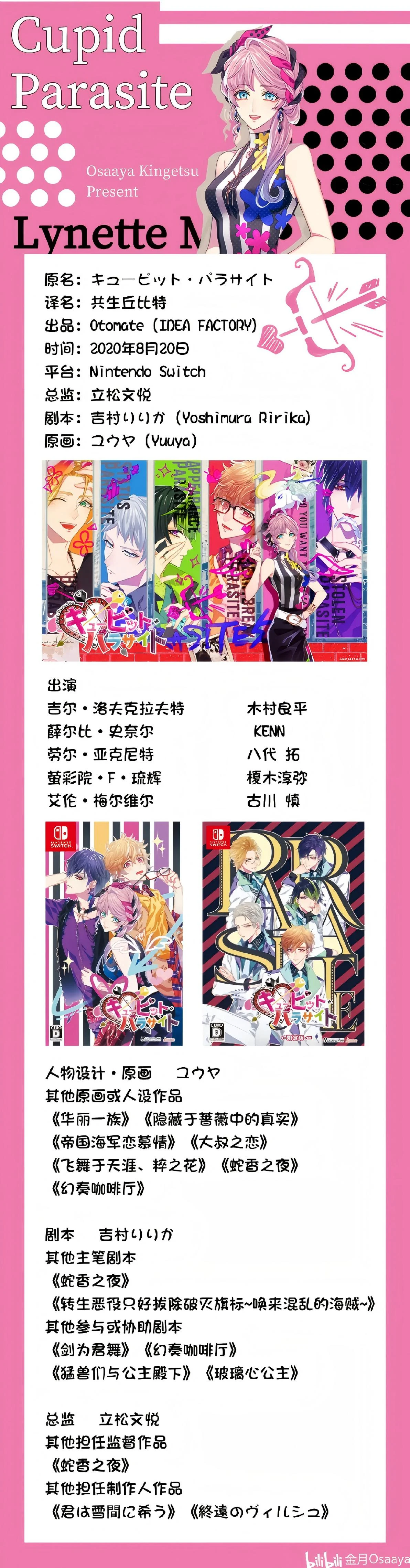 攻略图片