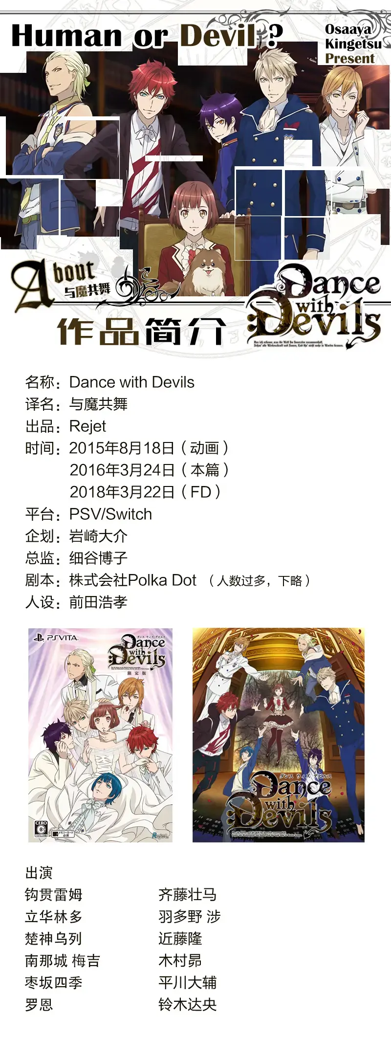 攻略图片
