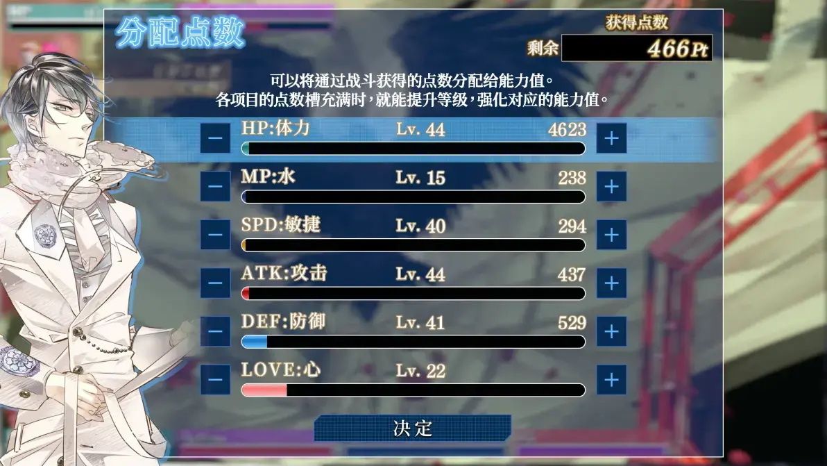攻略图片