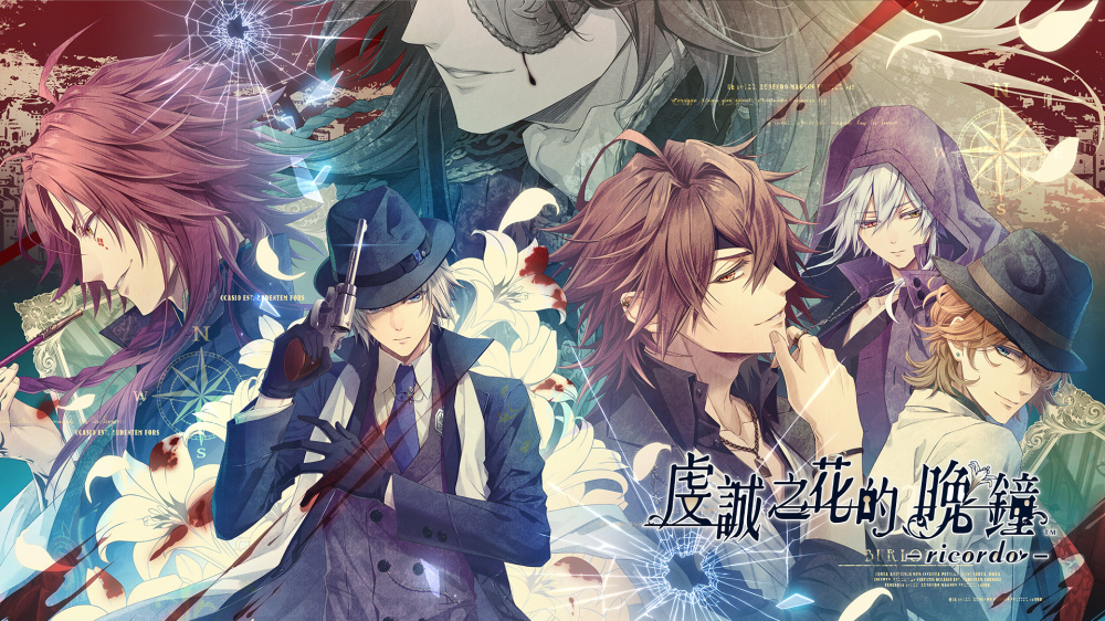 【全攻略】虔诚之花的晚钟 官方中文版