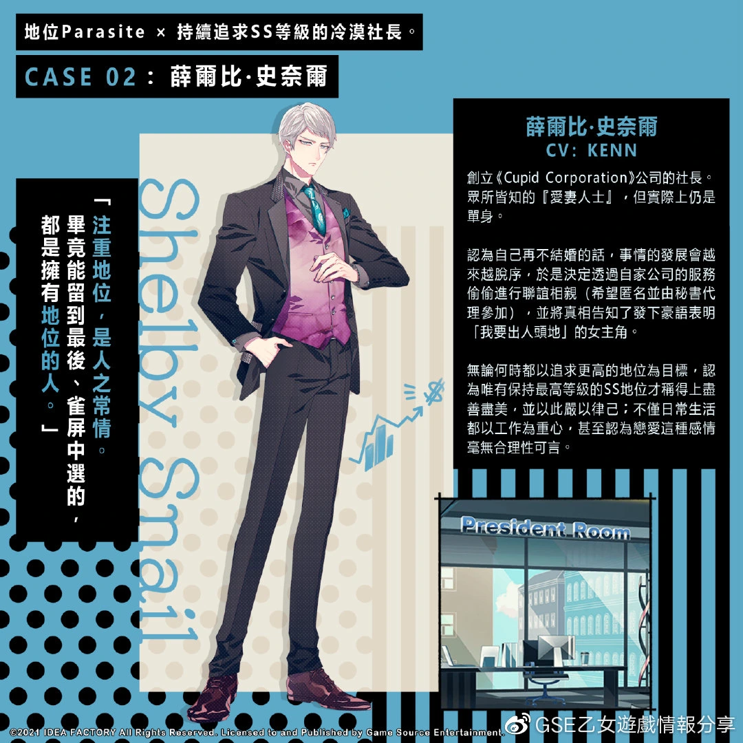 薛爾比‧史奈爾